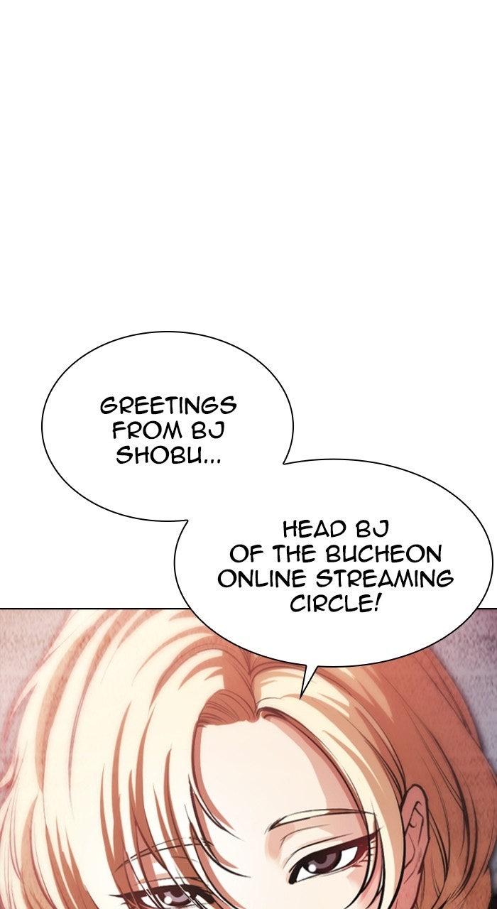 Lookism Chapter 570 — page 1
