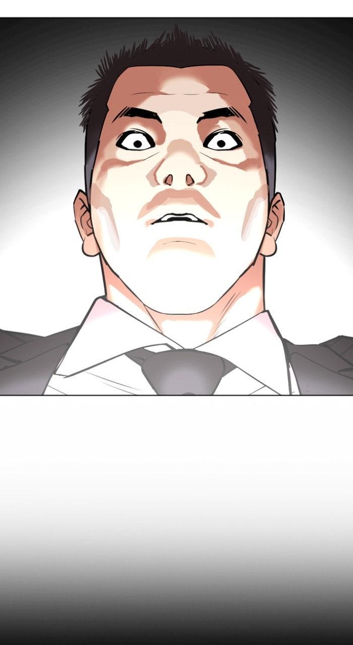 Lookism Chapter 570 — page 9