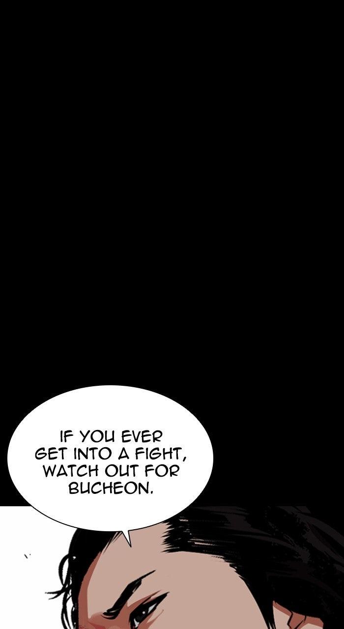 Lookism Chapter 570 — page 14