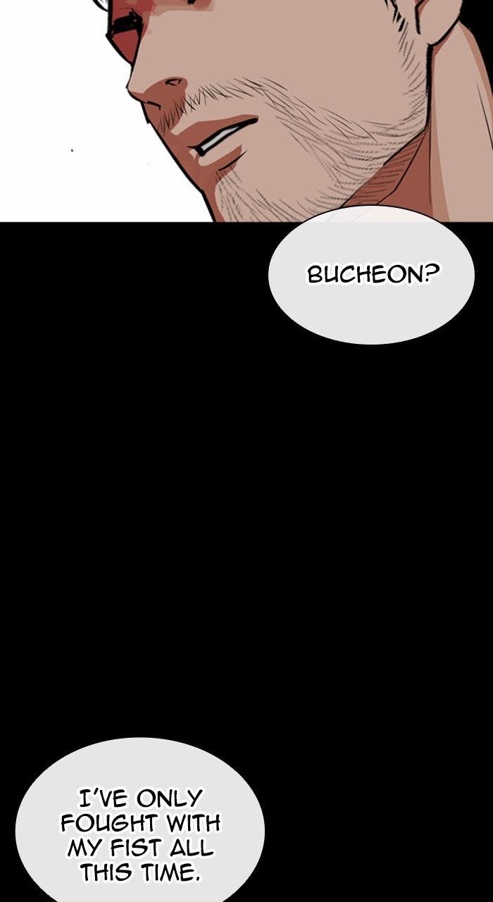 Lookism Chapter 570 — page 15