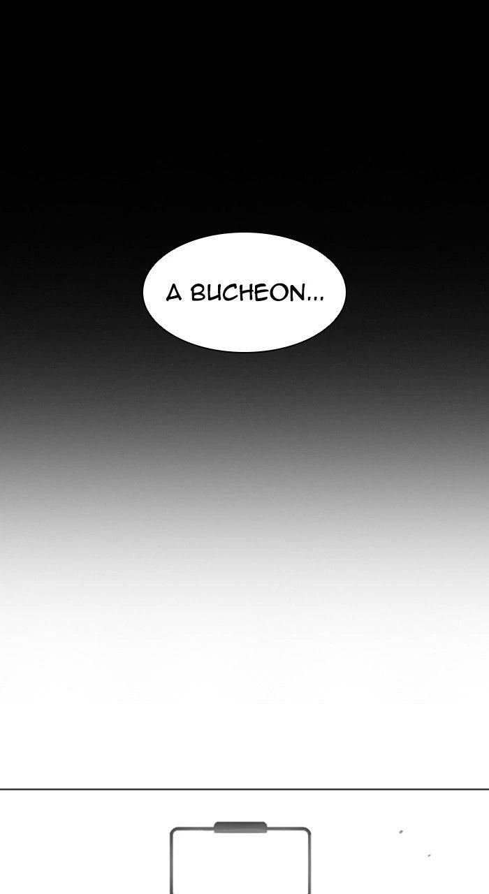 Lookism Chapter 570 — page 18