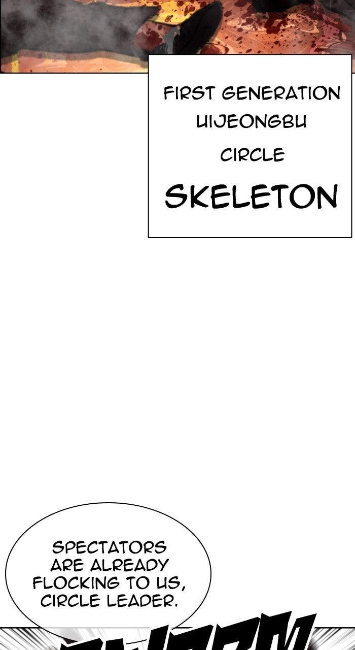 Lookism Chapter 570 — page 33