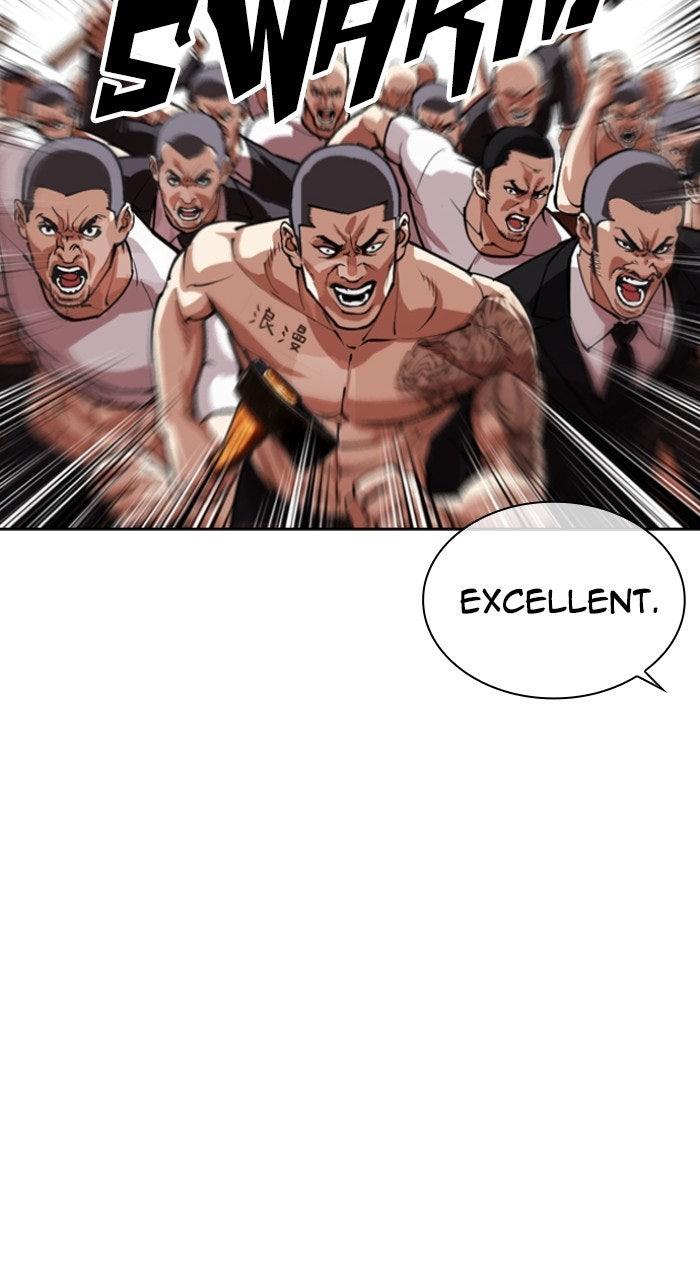 Lookism Chapter 570 — page 34