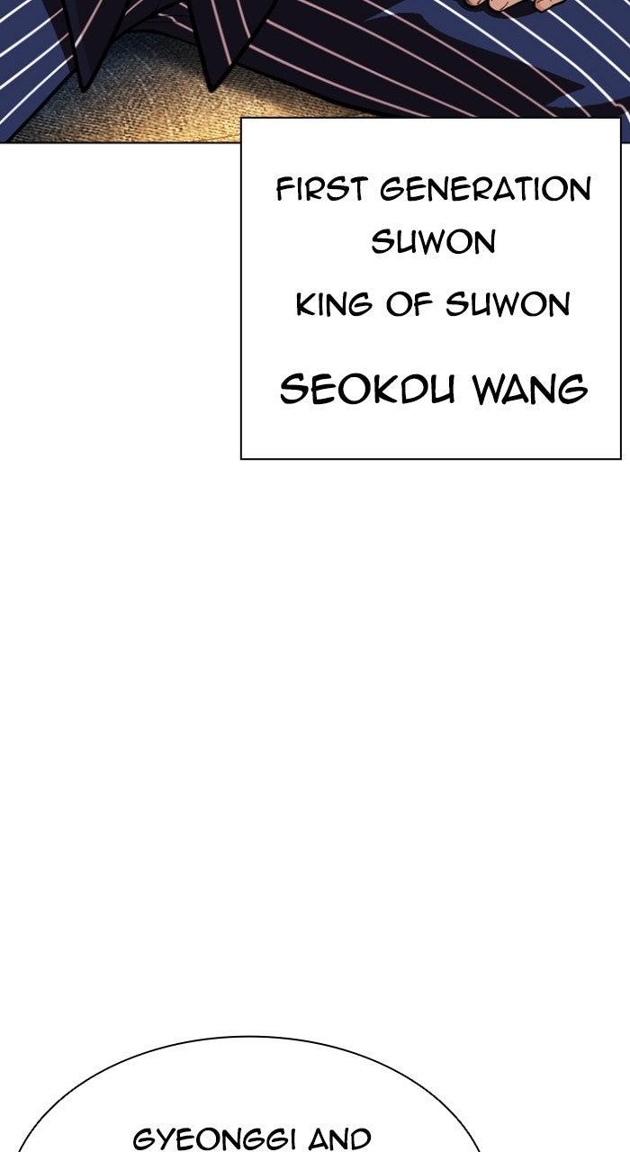 Lookism Chapter 570 — page 40