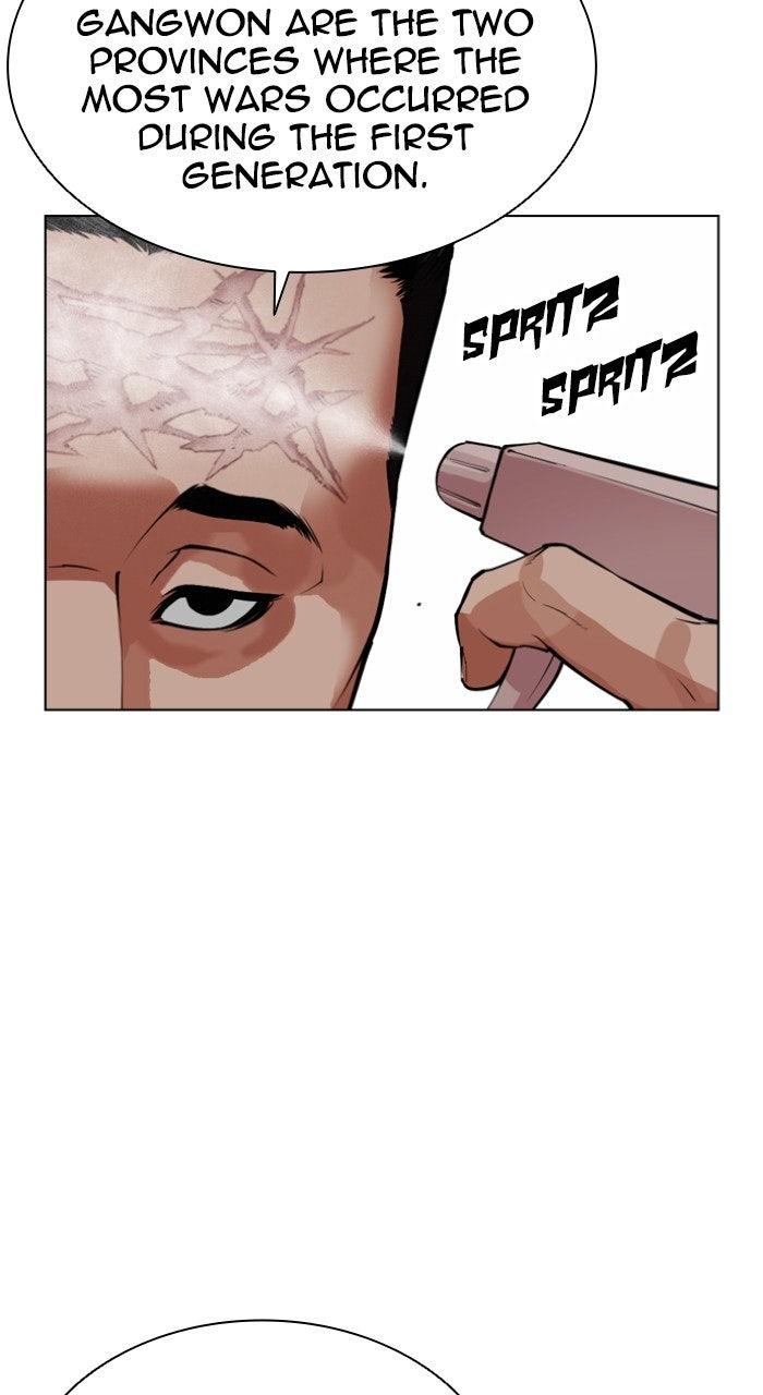 Lookism Chapter 570 — page 41