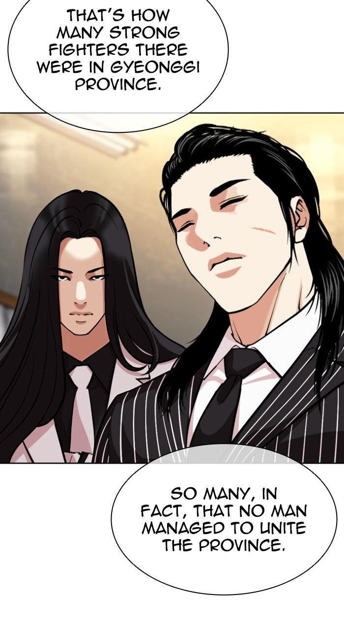 Lookism Chapter 570 — page 42