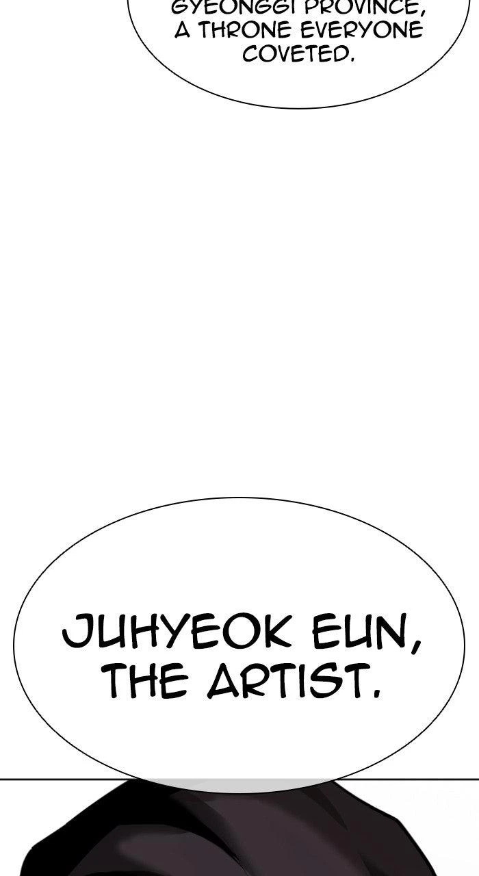Lookism Chapter 570 — page 44