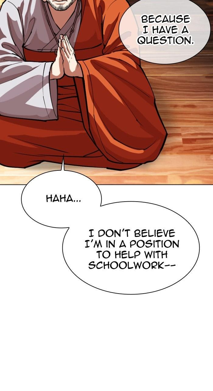Lookism Chapter 570 — page 51