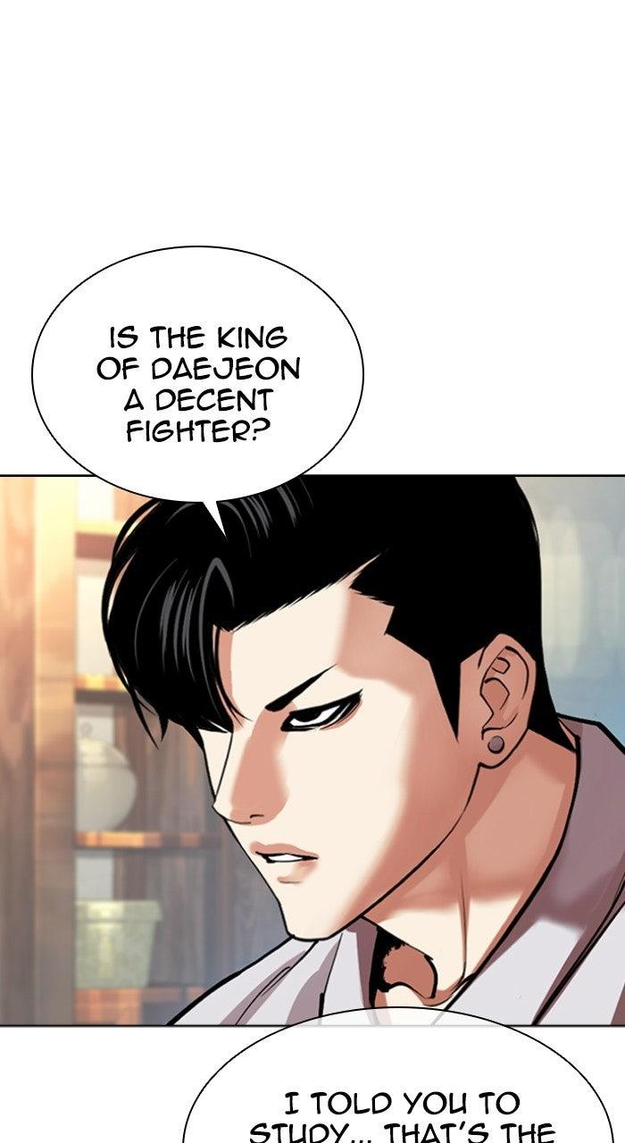 Lookism Chapter 570 — page 52