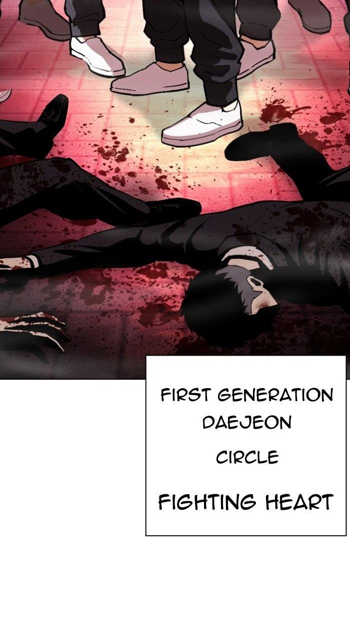Lookism Chapter 570 — page 59