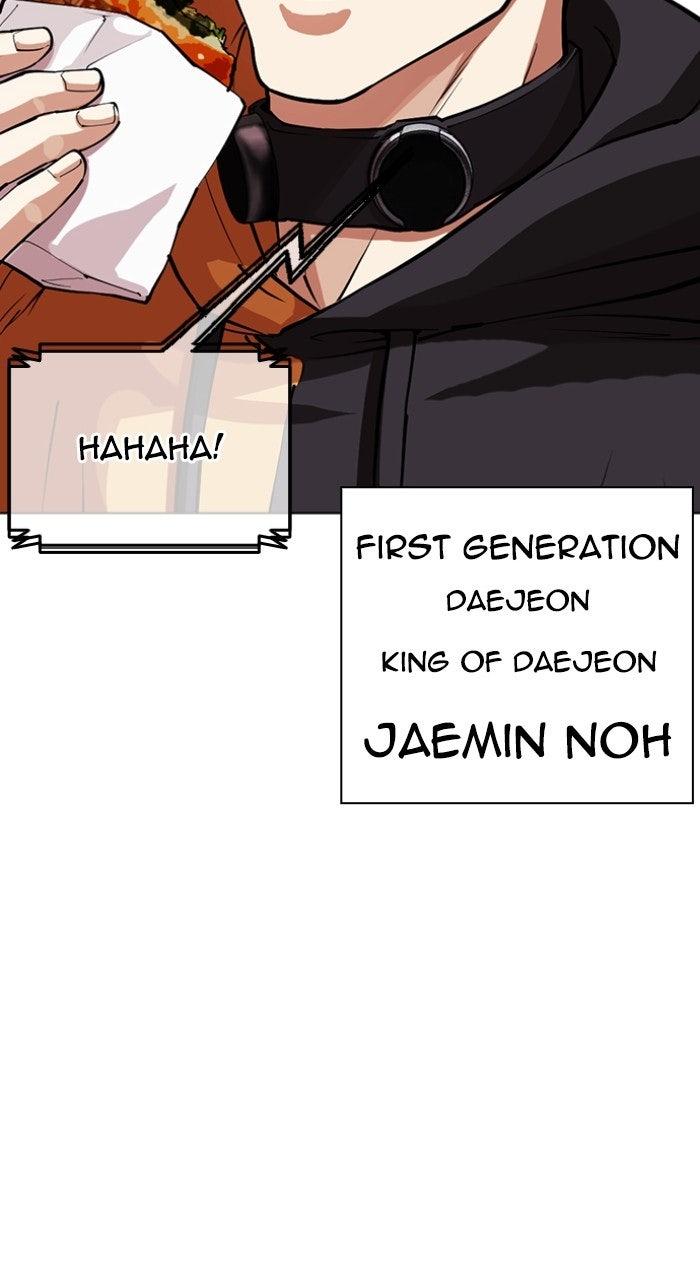 Lookism Chapter 570 — page 62