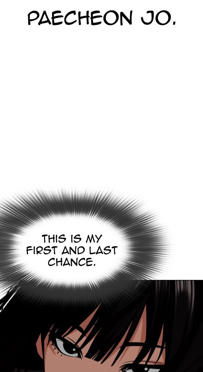 Lookism Chapter 570 — page 72