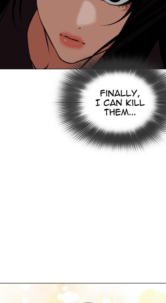 Lookism Chapter 570 — page 73