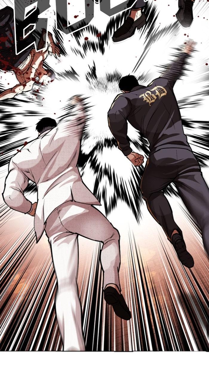 Lookism Chapter 570 — page 77