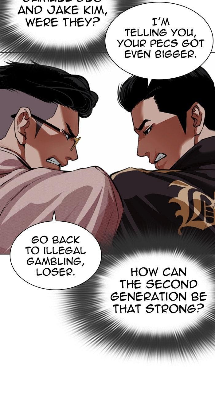Lookism Chapter 570 — page 79