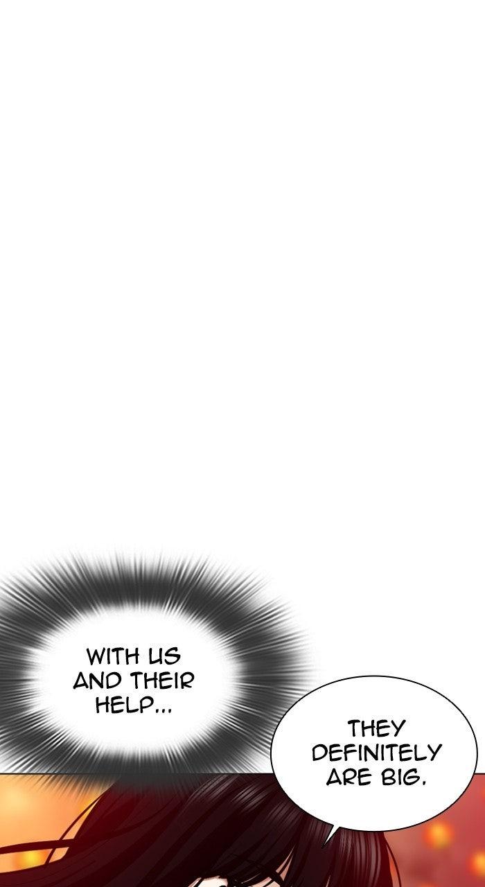 Lookism Chapter 570 — page 80