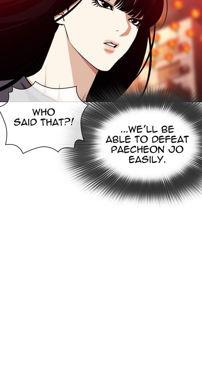 Lookism Chapter 570 — page 81
