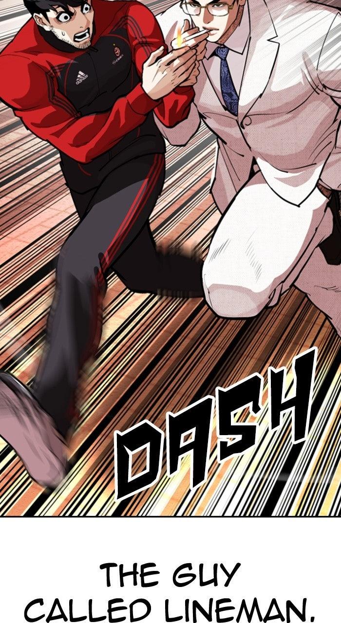 Lookism Chapter 570 — page 84