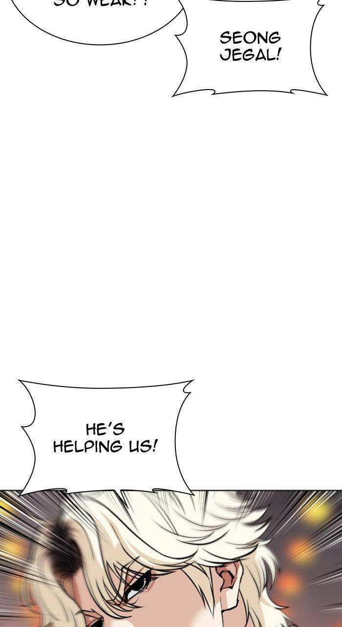 Lookism Chapter 570 — page 89