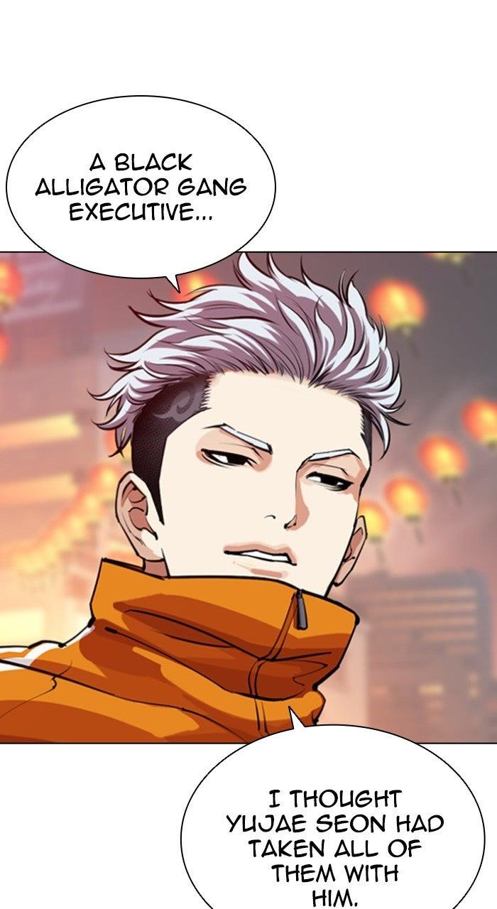 Lookism Chapter 570 — page 95