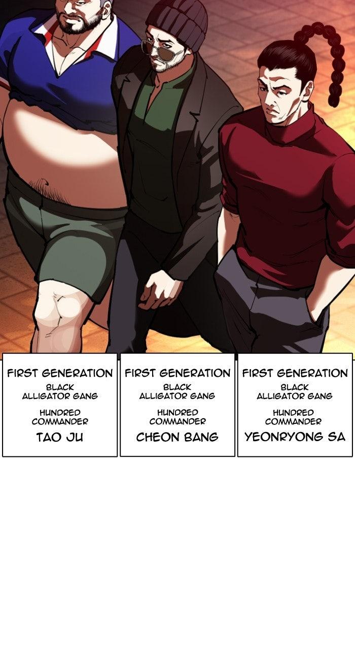 Lookism Chapter 570 — page 102