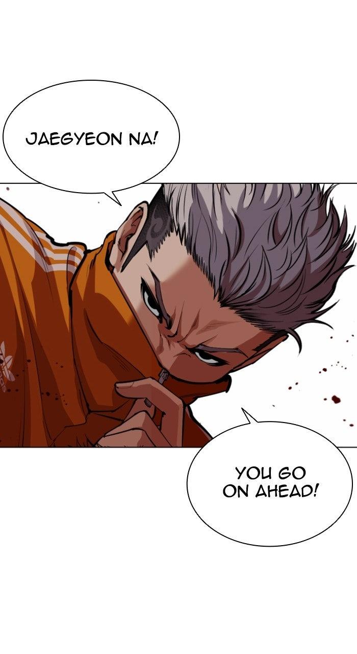 Lookism Chapter 570 — page 105