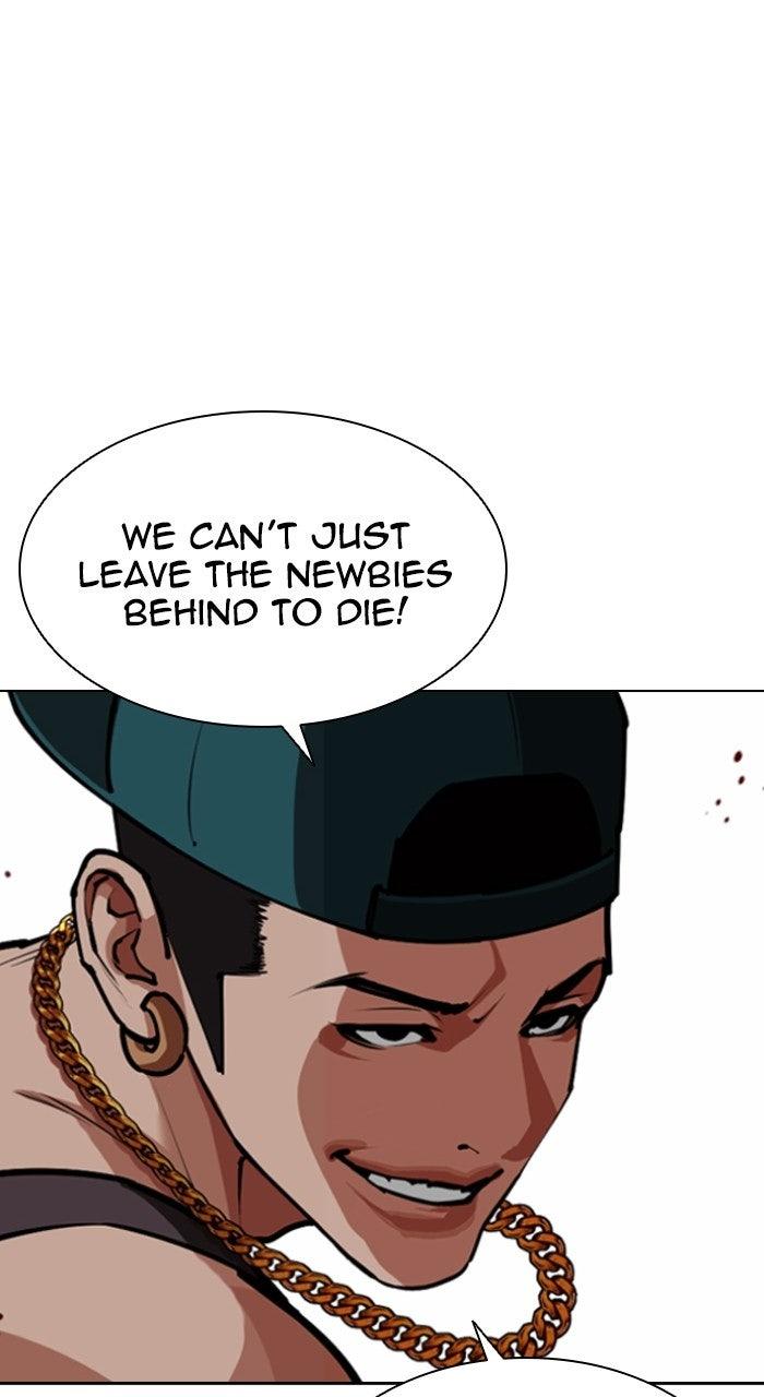 Lookism Chapter 570 — page 106