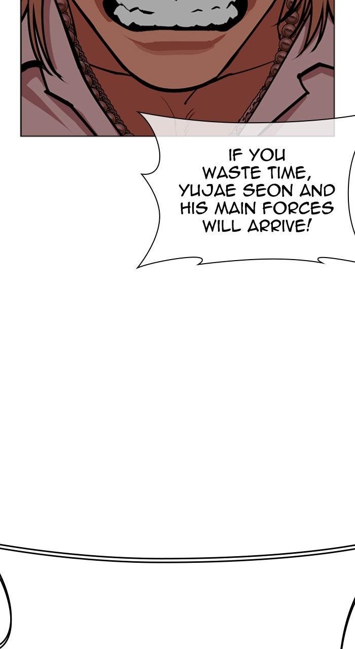 Lookism Chapter 570 — page 108