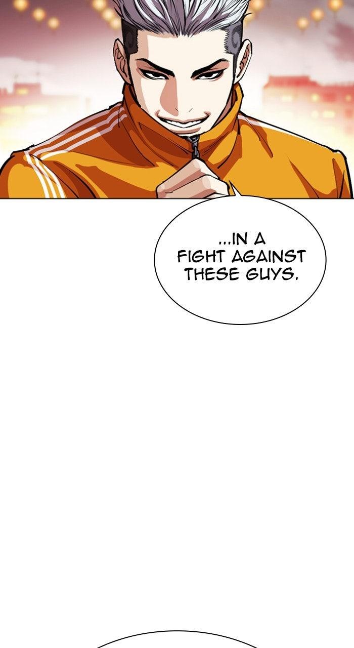 Lookism Chapter 570 — page 116