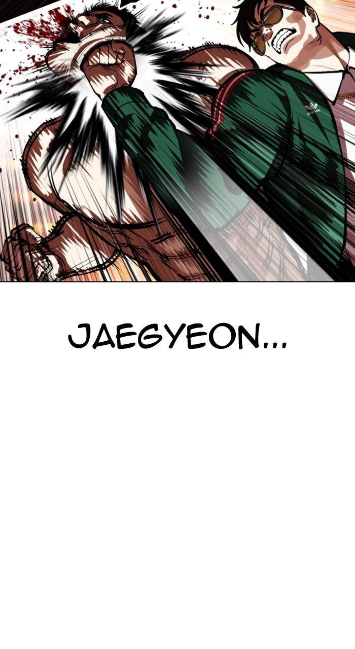 Lookism Chapter 570 — page 122