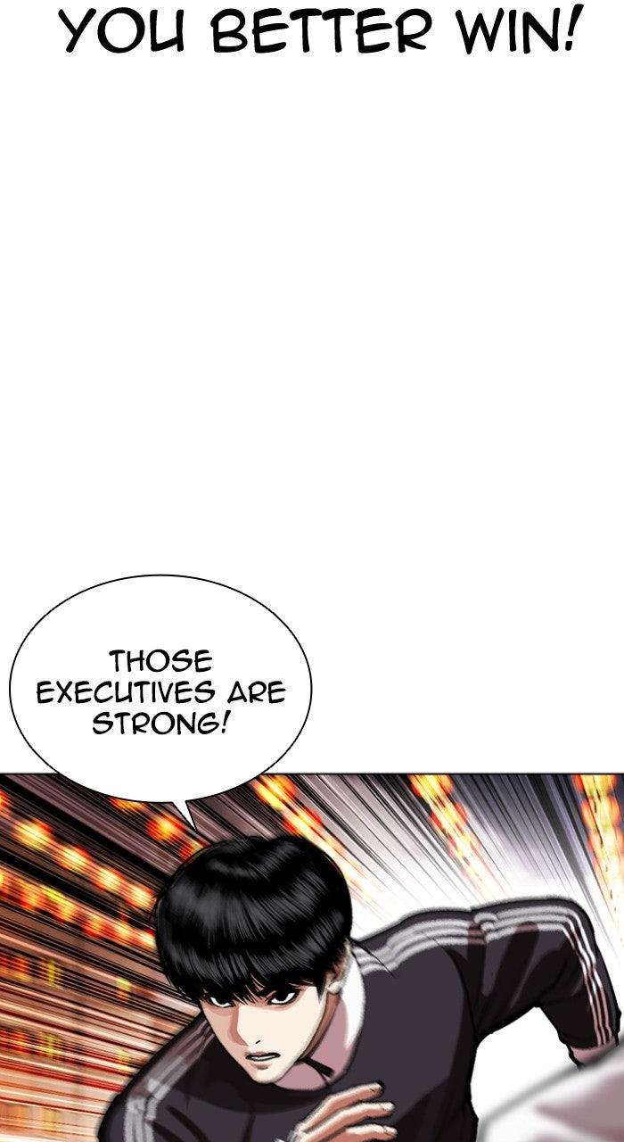 Lookism Chapter 570 — page 124