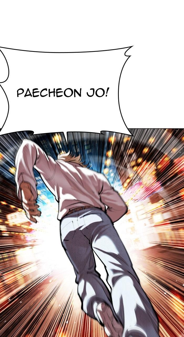 Lookism Chapter 570 — page 127