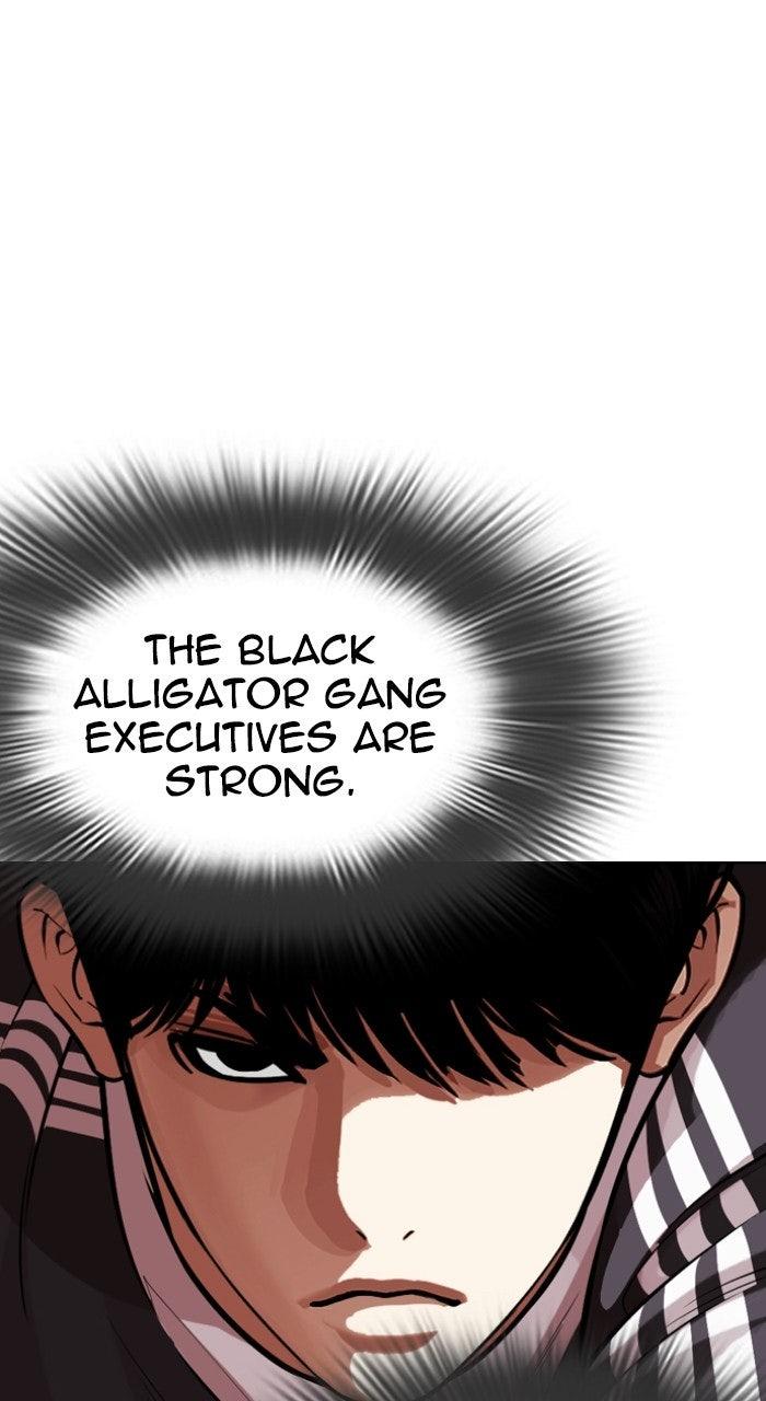 Lookism Chapter 570 — page 130