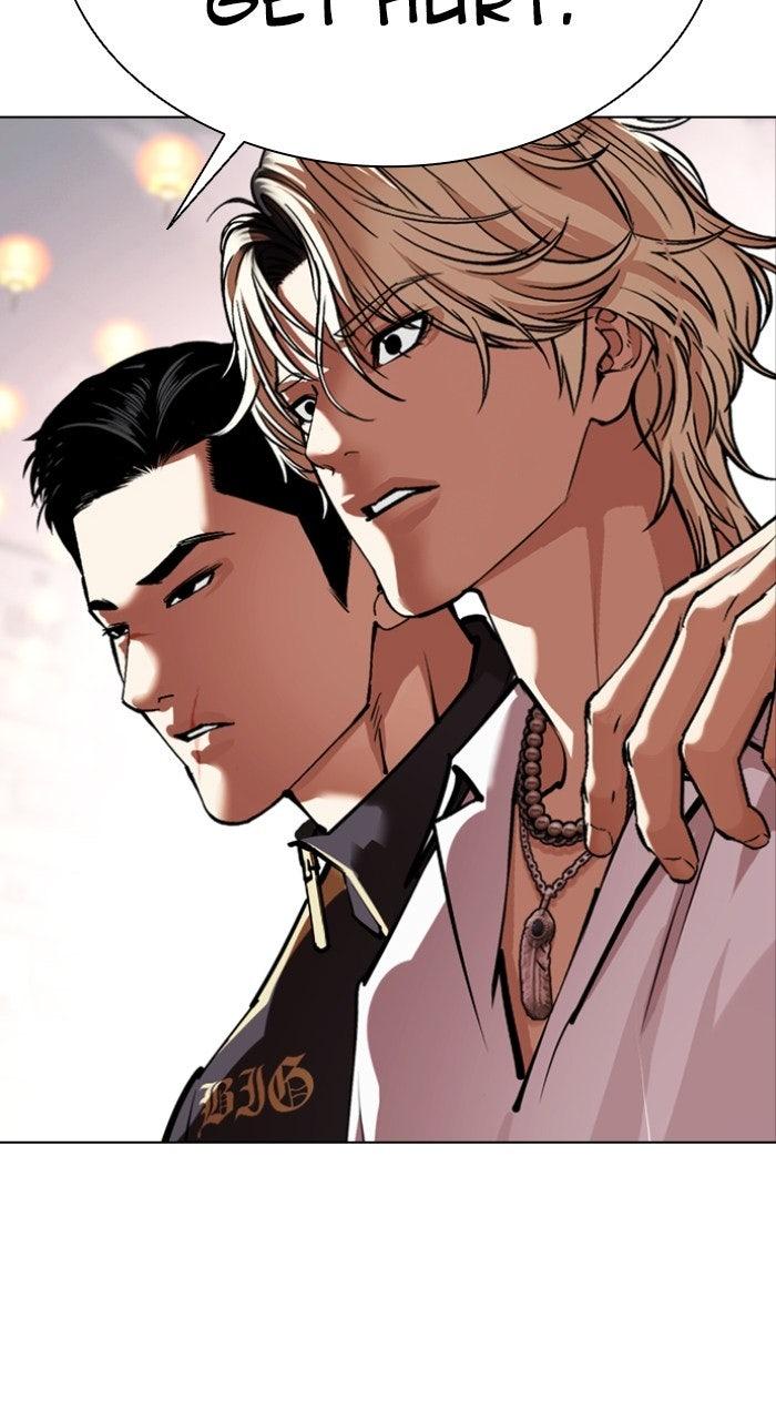 Lookism Chapter 570 — page 149