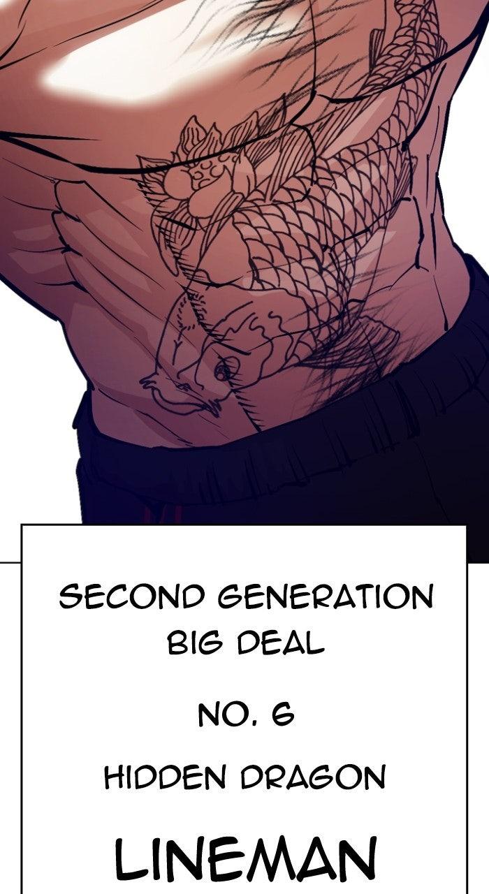Lookism Chapter 570 — page 178