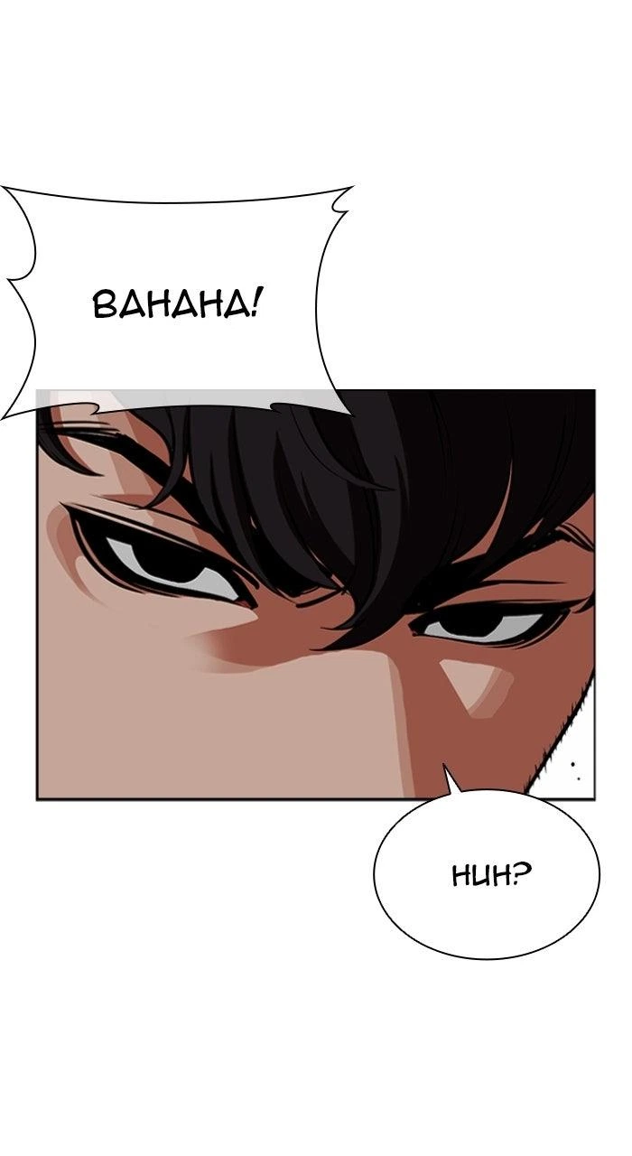 Lookism Chapter 571 — page 4