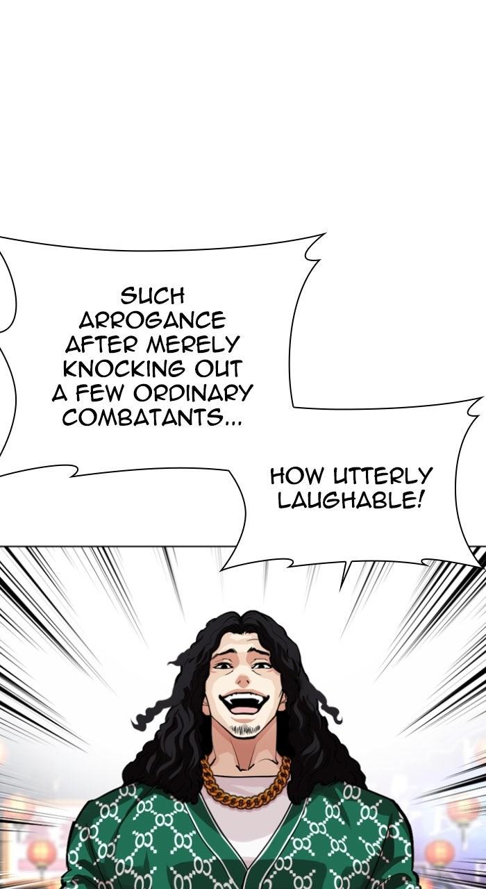 Lookism Chapter 571 — page 5