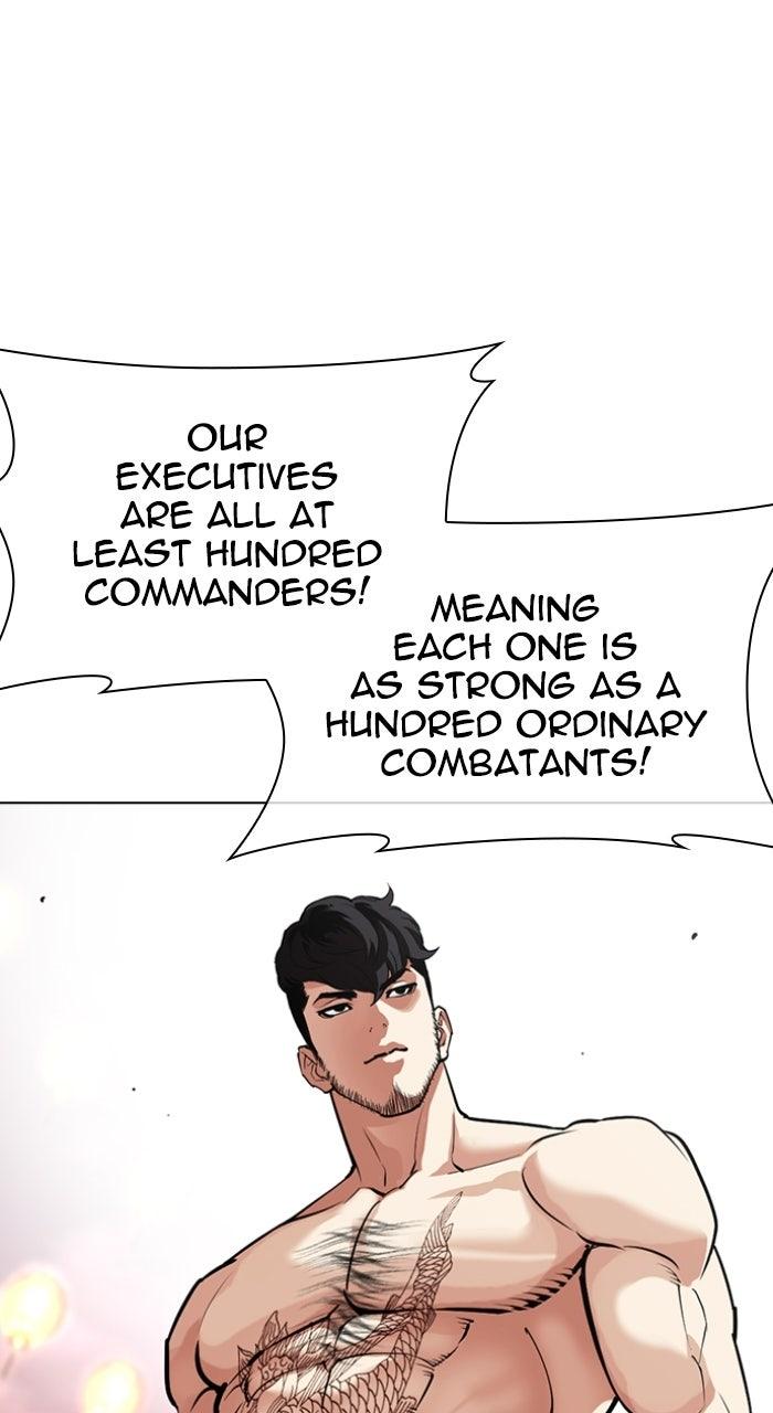 Lookism Chapter 571 — page 7