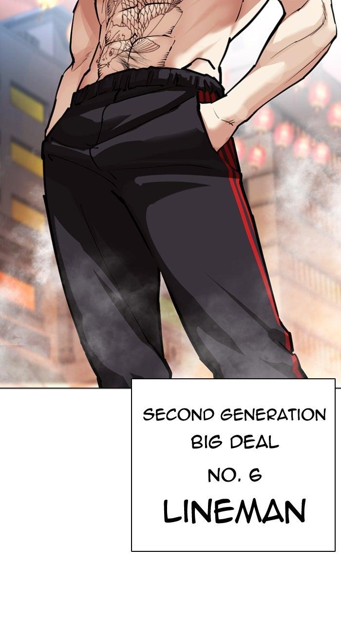 Lookism Chapter 571 — page 8