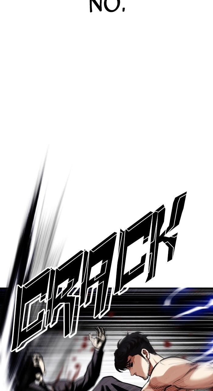 Lookism Chapter 571 — page 17