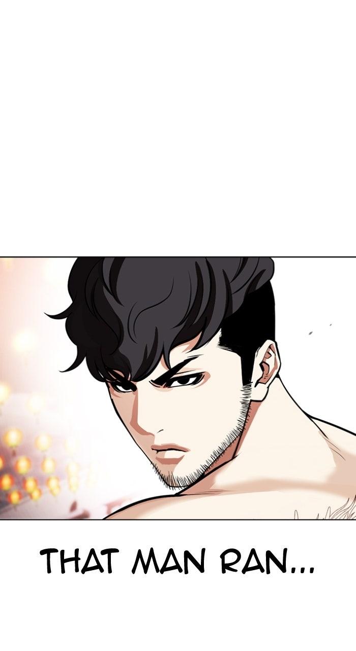 Lookism Chapter 571 — page 19