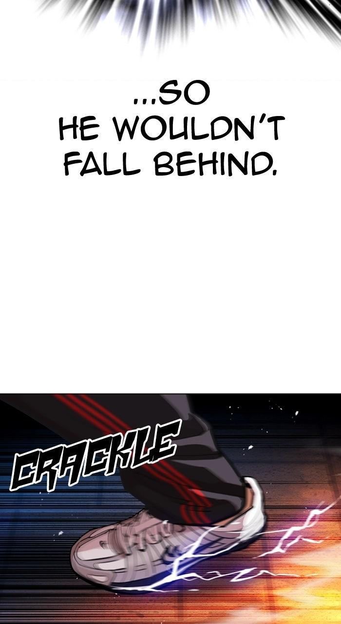 Lookism Chapter 571 — page 22