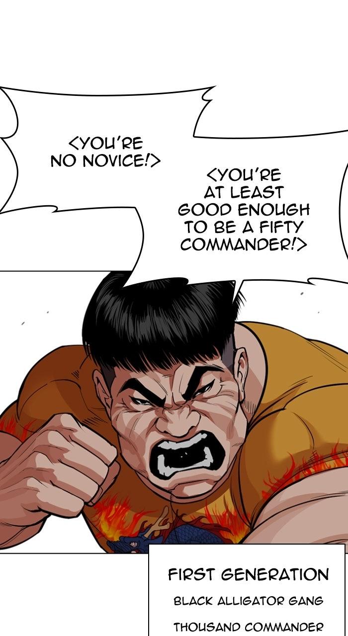 Lookism Chapter 571 — page 28