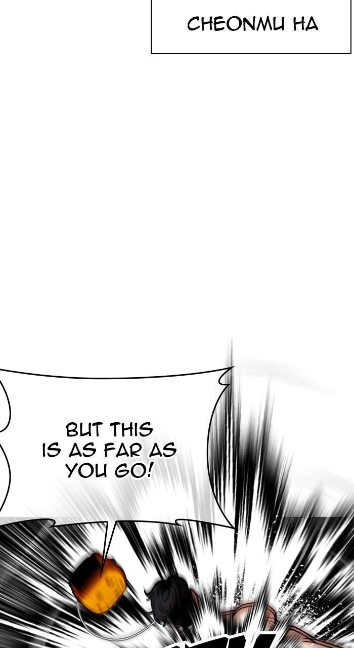 Lookism Chapter 571 — page 29