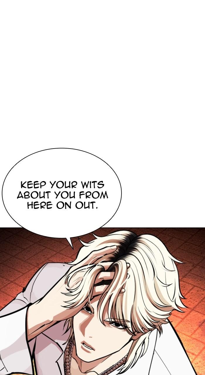 Lookism Chapter 571 — page 51