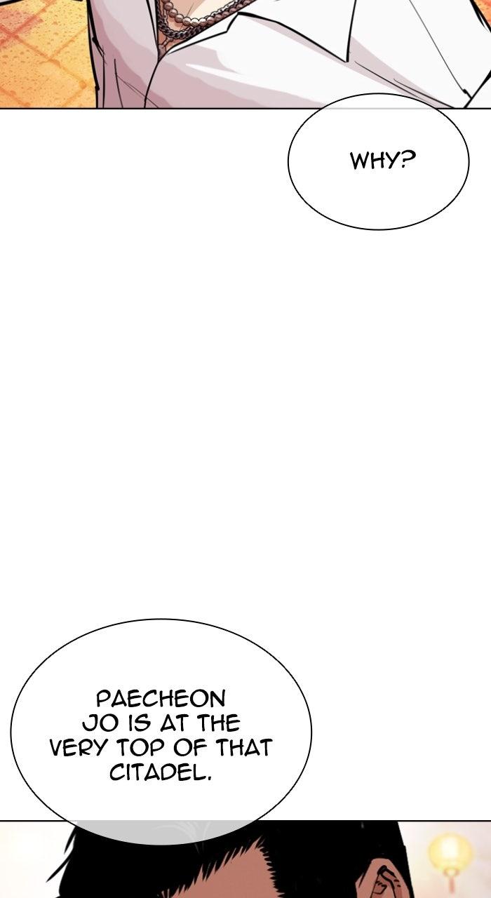 Lookism Chapter 571 — page 52