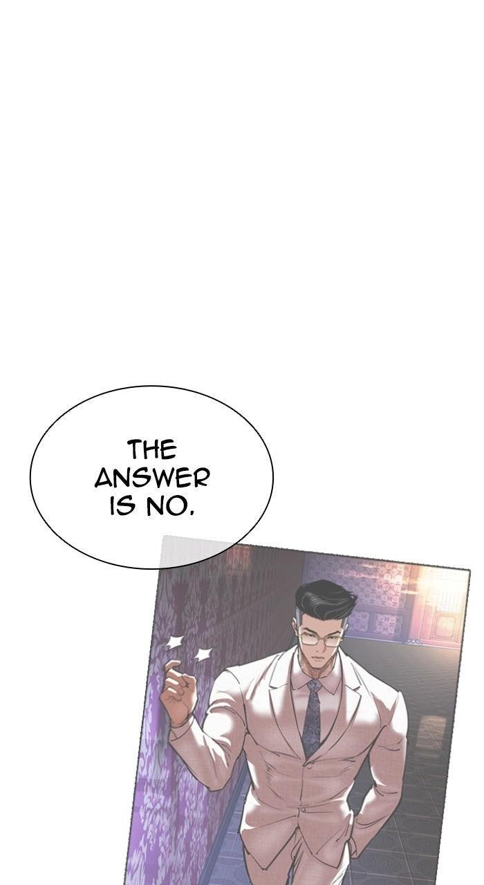 Lookism Chapter 571 — page 63