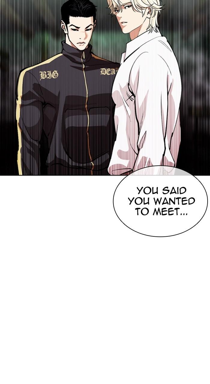 Lookism Chapter 571 — page 77