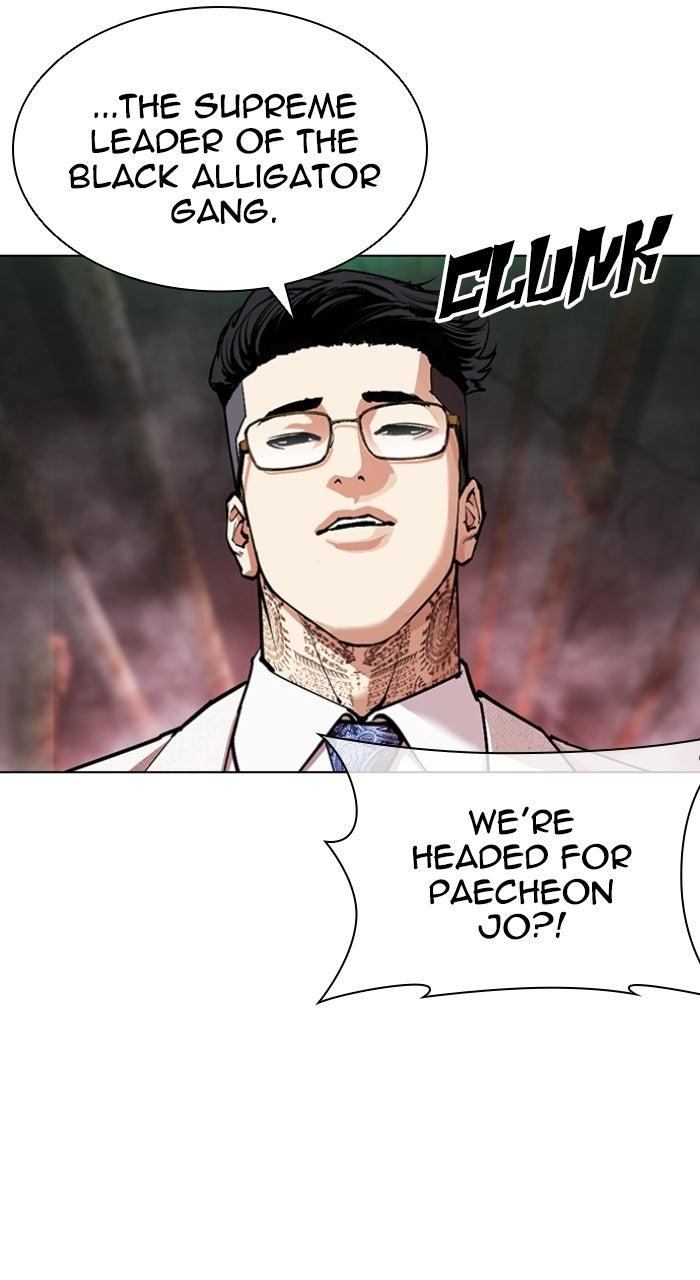 Lookism Chapter 571 — page 78