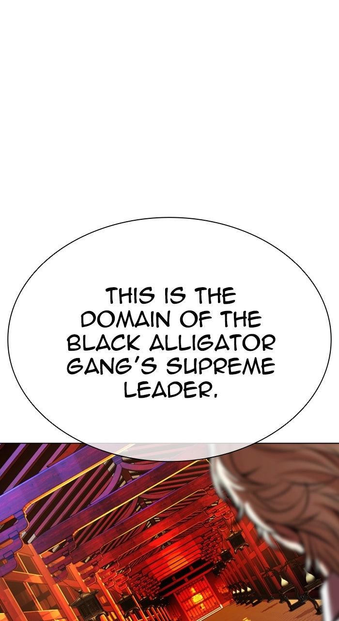 Lookism Chapter 571 — page 80